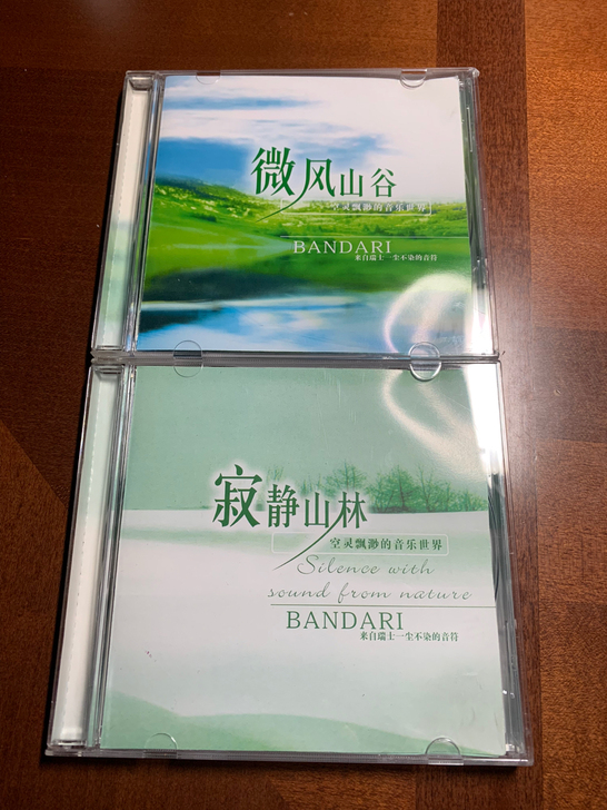 班得瑞新世纪专辑两张，第二张和第九张。二手...