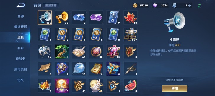 #游戏帐号#贵族6的账号，满英雄 一百多皮肤