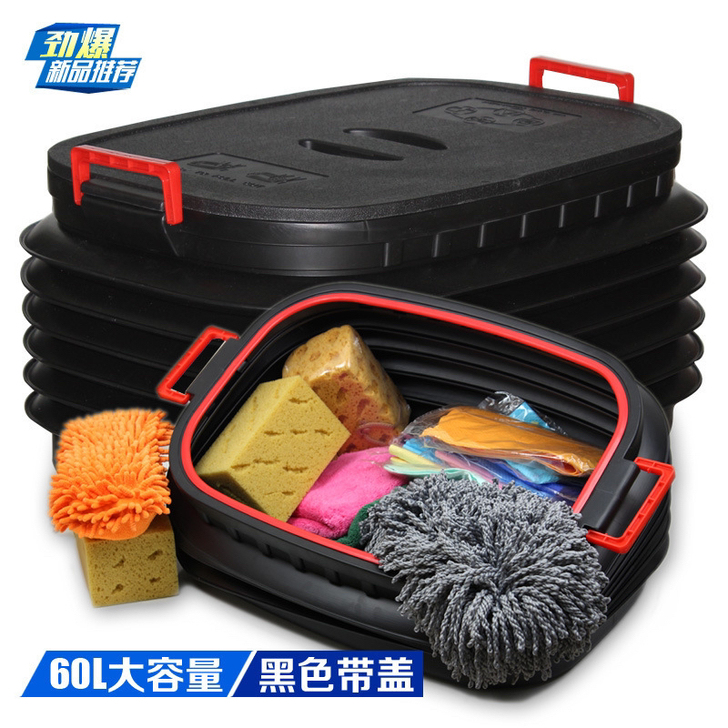 汽车用品 邦宁伸缩折叠后备箱收纳箱 多功能...
