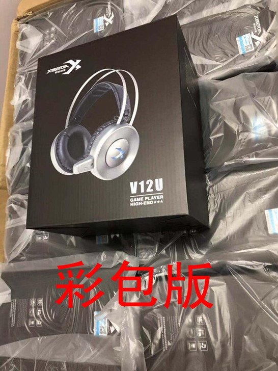 全新西伯利亚V12U头戴式耳机耳麦，大量库...