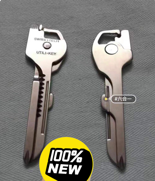 户外多功能钥匙扣 6合一 折叠迷你折叠小刀...