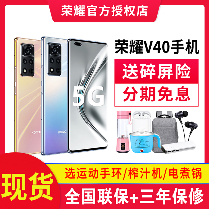 honor/荣耀 手机  用了几个月 想换...