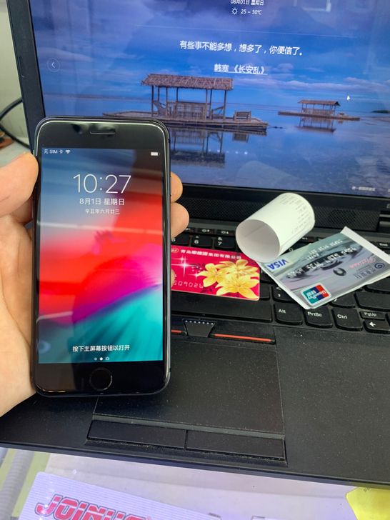 国行苹果8,64g,纯原无拆修,成色嘎嘎新...