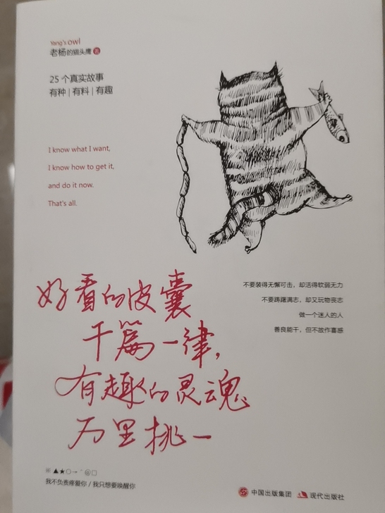 几乎全新 闲置书籍 可刀