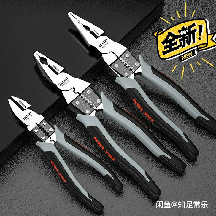 便宜处理钢丝钳多功能老虎钳尖嘴钳斜嘴钳钳子