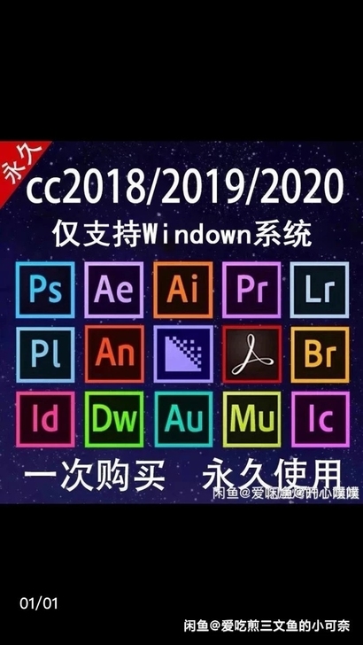 ps.pr全家桶,win10才能用哦