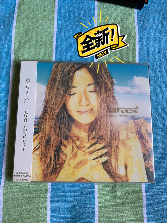 日行全新品 新世纪音乐 中村幸代 电视 纪...