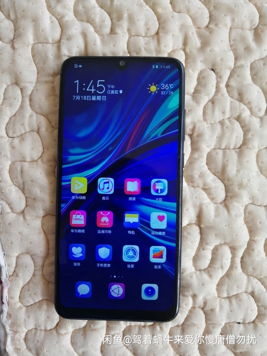 华为 畅享9S手机 4+128G 功能全好...