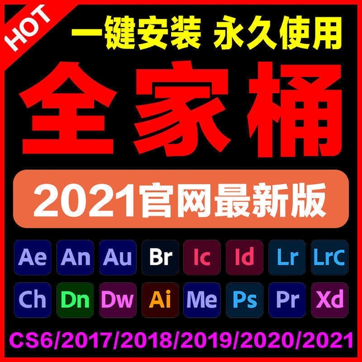 ps  pr ai  3dmax  DW ...