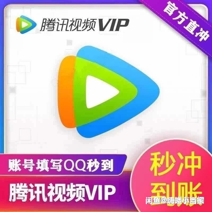 不用问，直接下单，wx    jiangn...