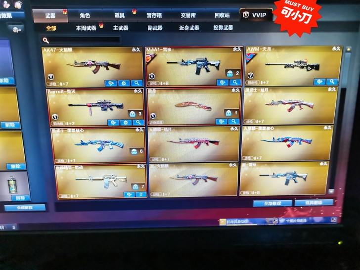 从小玩的号,已经好久没玩了。马上结婚了,不...