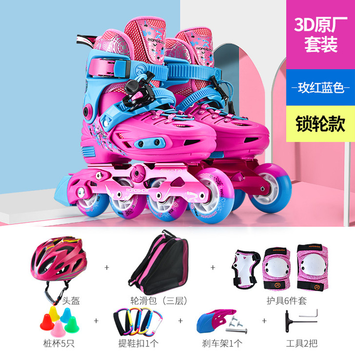 ROADSHOW/乐秀 直排轮