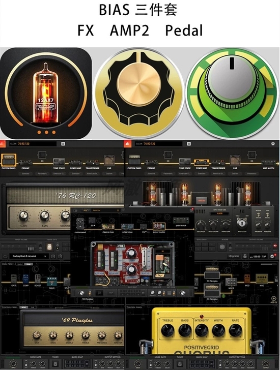 吉他效果器 Positive Grid B...