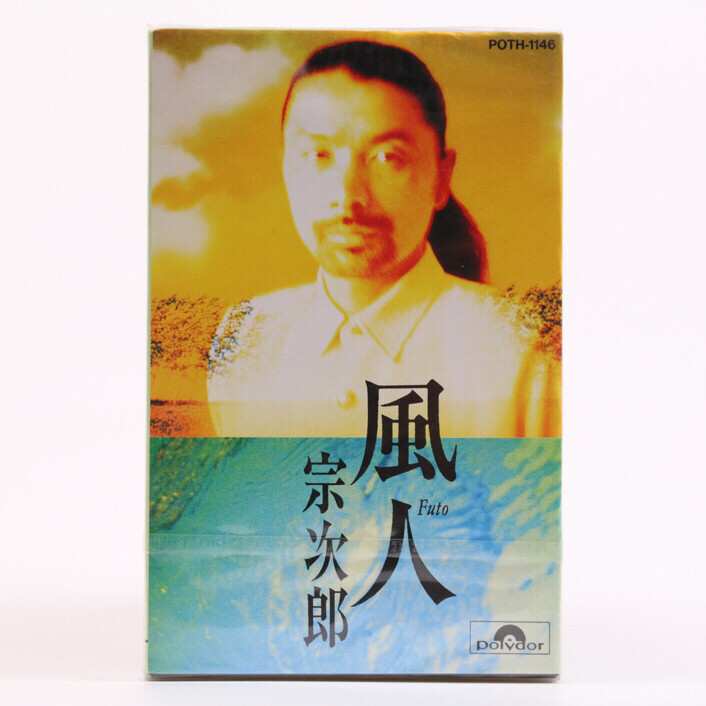 宗次郎風人专辑经典新世纪轻音乐全新原版日版...