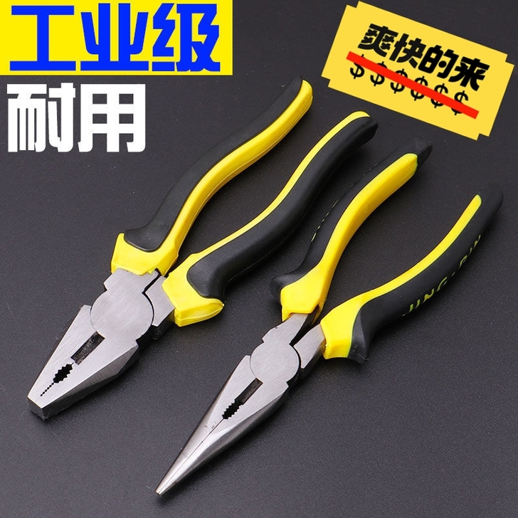 清仓清仓！老虎钳钳子多功能万用钢丝钳工业级...