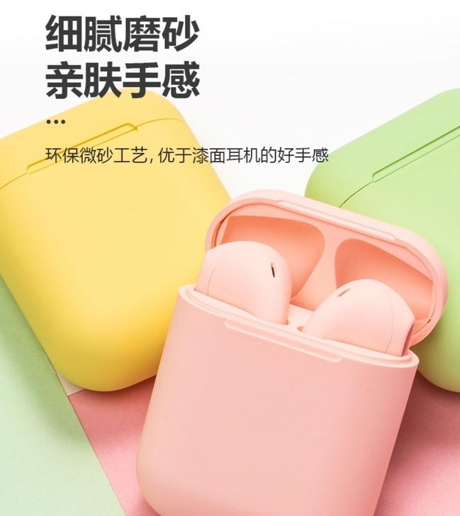 真无线蓝牙耳机触控入耳式适用苹果vivo小...