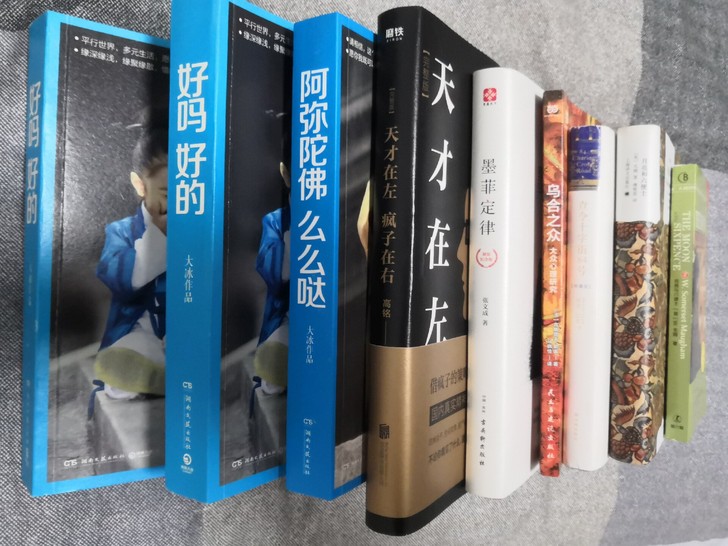 单本包邮！！看图挑选