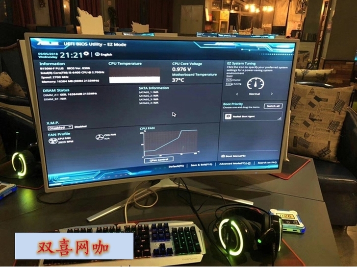 高端机32寸网吧电脑i7i9酷睿主机台式机...
