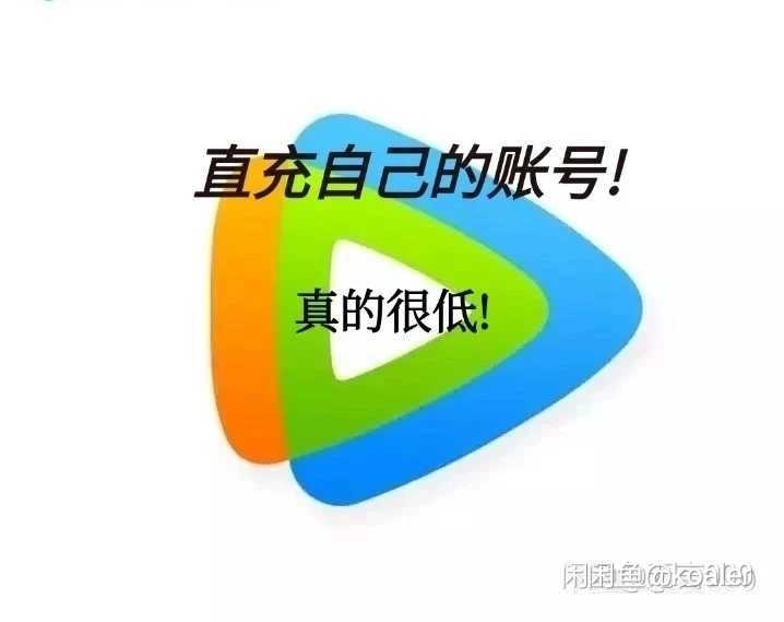 视频 直接兑换到你的号 月 视频 ...