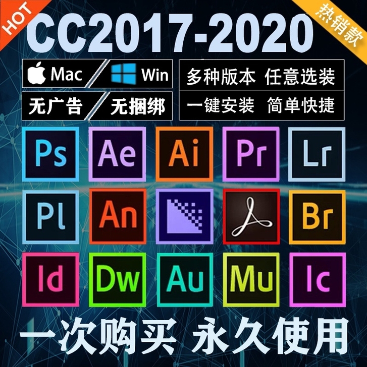 PS图片处理PR AI AE AU中文制作...
