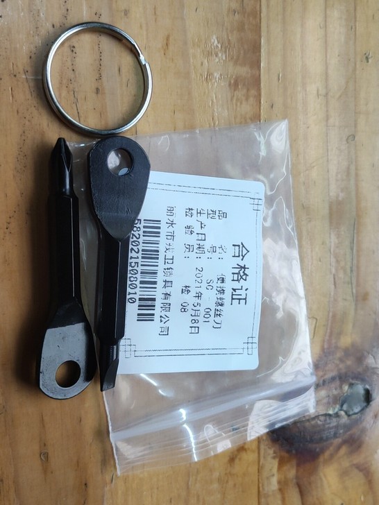 便携螺丝刀 精铸钢迷你一字十字多功能工具 ...