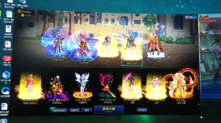 #游戏帐号#地下城与勇士 四川二区 广东六...