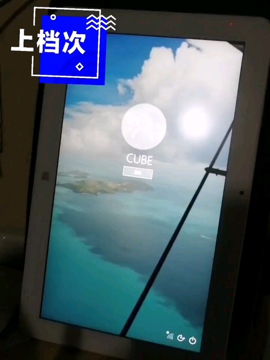 酷比魔方 mix plus 故障机 不含硬...