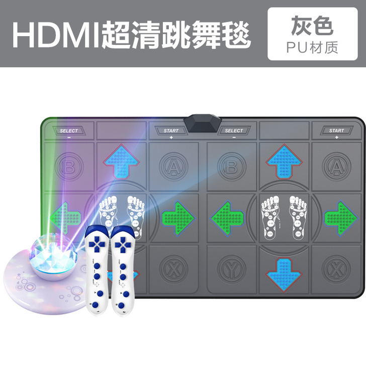 舞霸王 跳舞毯