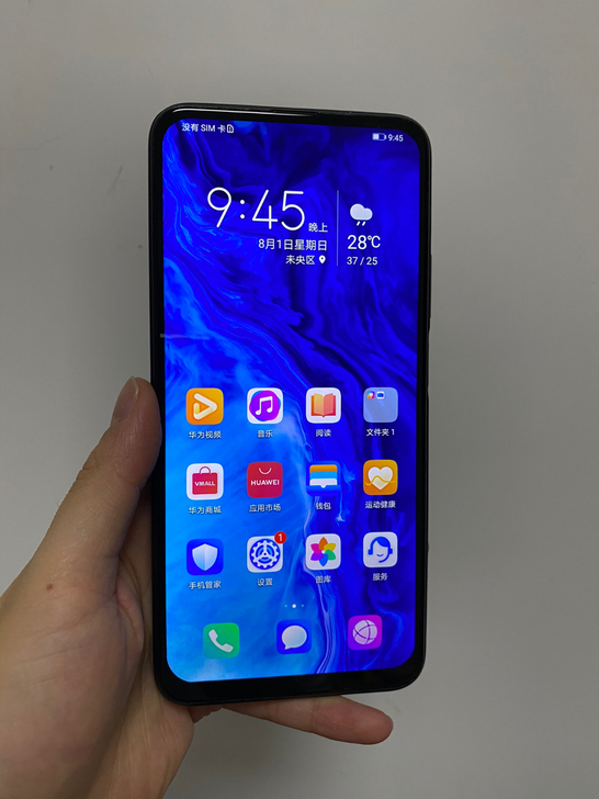 手机华为荣耀9x 4+64g