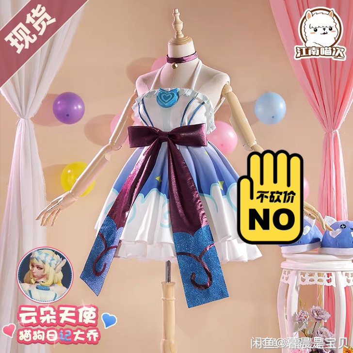 【直出 标价全款包邮出