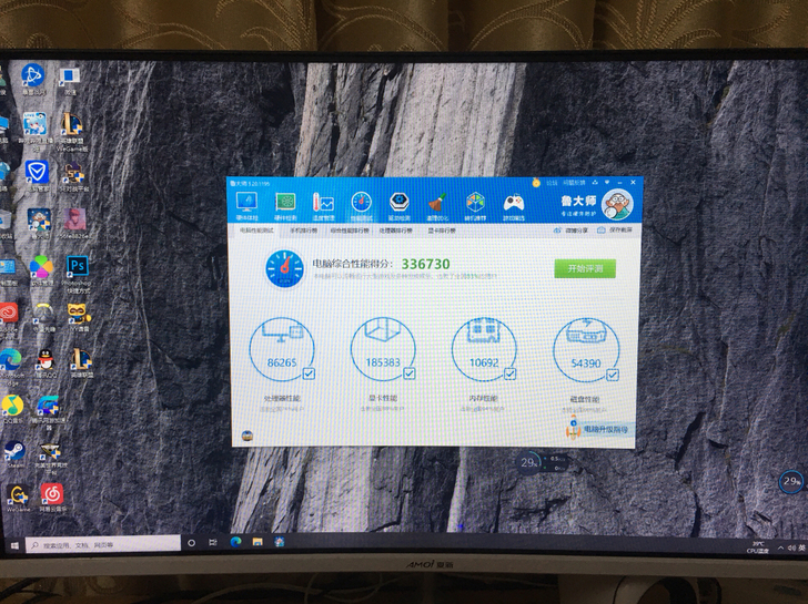 3500x 1660s显卡 4000块钱全套
