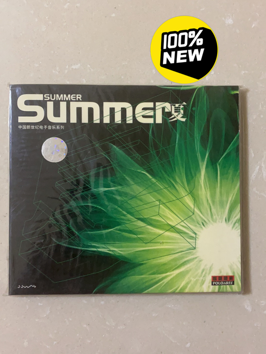 Summer  夏 中国新世纪电子音乐 未...