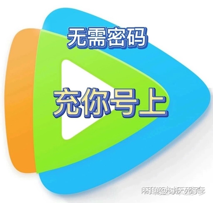 视频   直接兑换到你的号 月