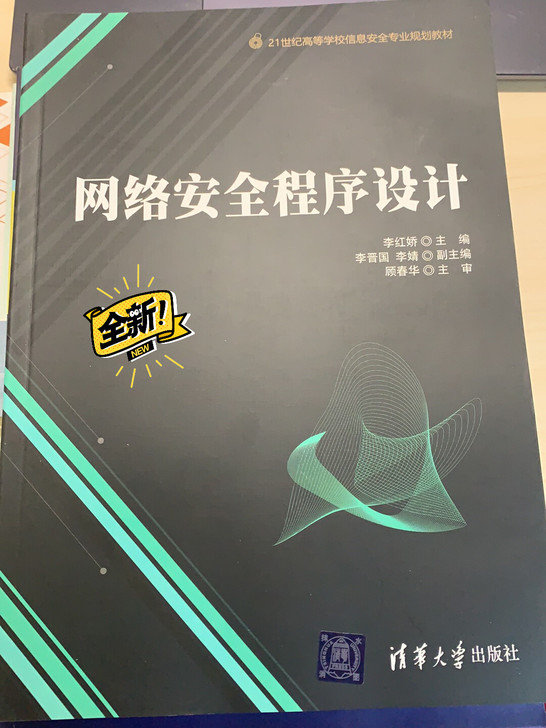正版 全新 低价！