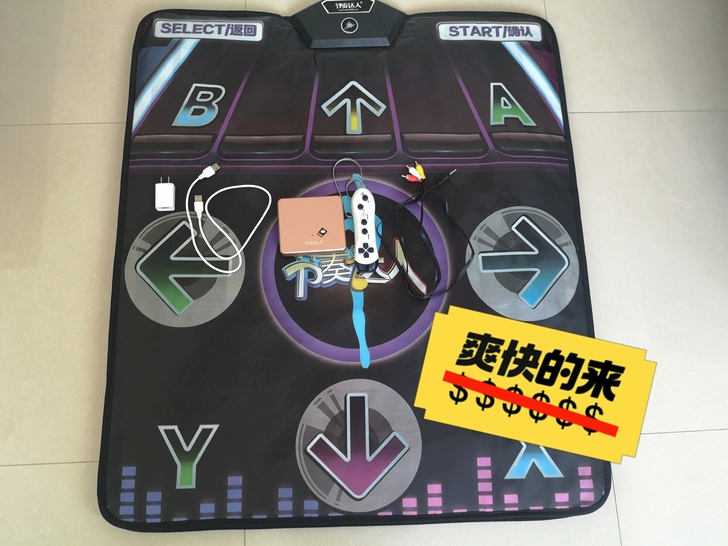 节奏达人无线跳舞毯单人电视接口瑜伽跑步跳舞...