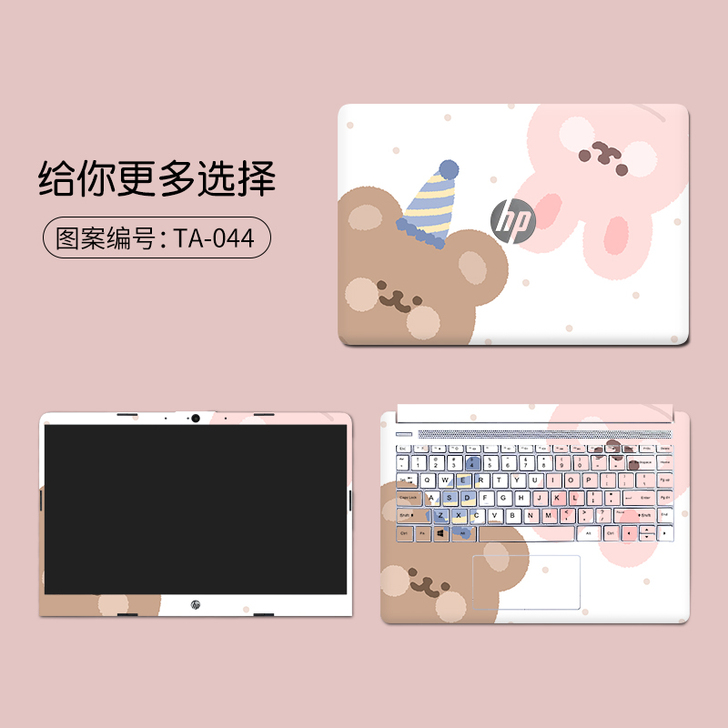 笔记本贴纸 惠普星14系列 14寸