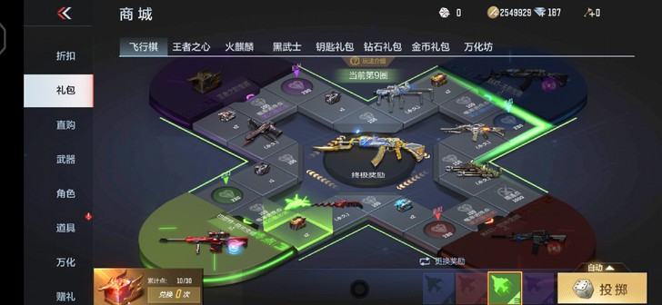 cf号