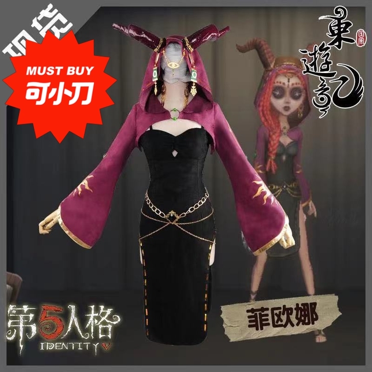 出D5祭司C服，衣服是东游记家的，大全套有...