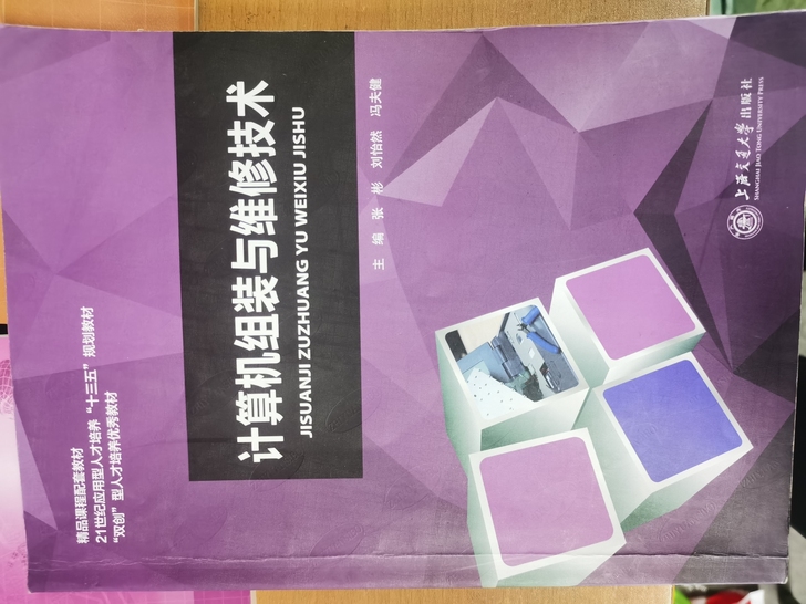 新旧程度 ：作为学习书具来说很有帮助