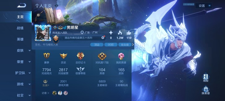 王者号v7 cf手游号v5，可小刀 由于学...