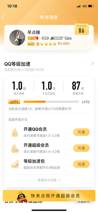 一个好几年的号了 cf还有几把英雄级武器 ...