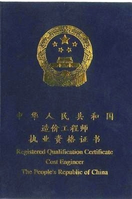 2021一级造价工程师培训，精讲、习题、冲...