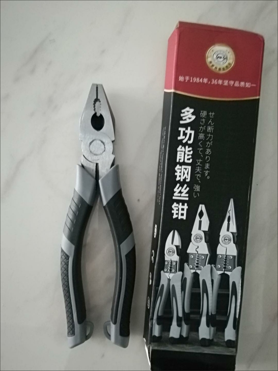 长城多功能钢丝钳斜嘴钳工业级省力手钳电工钳...