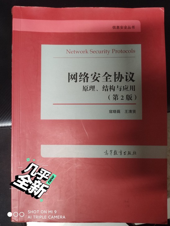 基本全新