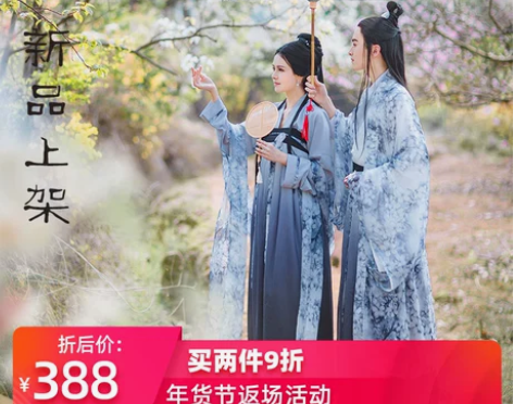 锦上堇瑟墨语原创汉服交领齐腰胸襦裙大袖衫情...