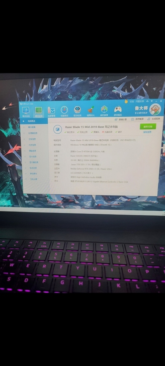 雷蛇(Razer)灵刃15标准版 15.6...
