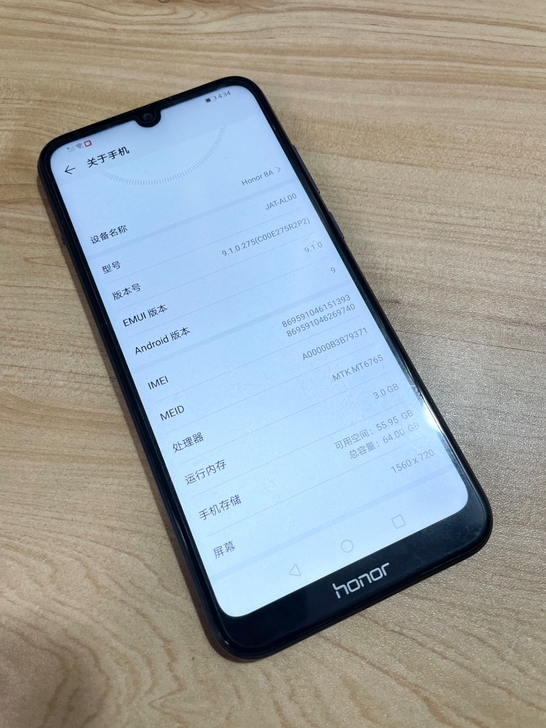 华为荣耀8a 64g 成都本地可以互换其他...