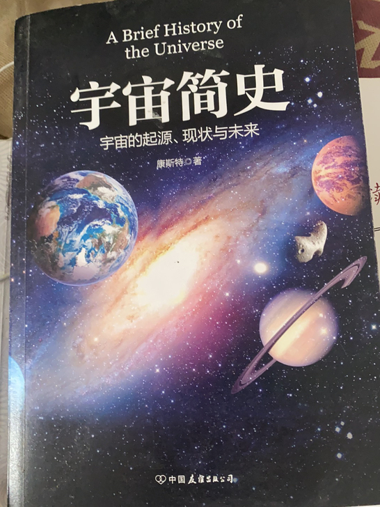 闲置书籍