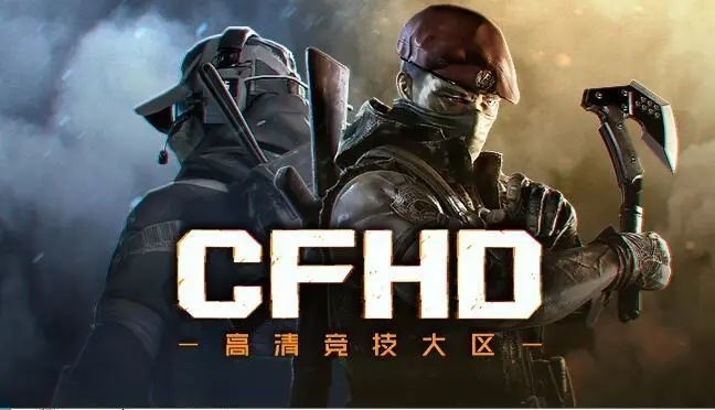 CFHD/血手宏