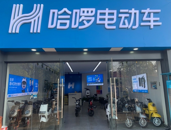 哈啰超4亿粉丝推荐，一款智能的电动车，丢车...
